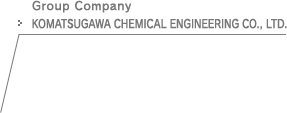 Group Company KOMATSUGAWA CHEMICAL ENGINEERING