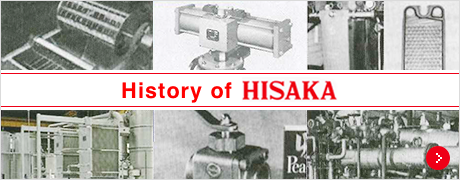 History of HISAKA WORKS