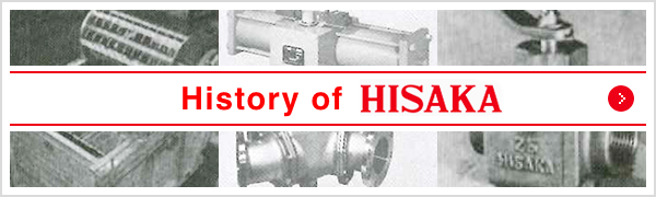 History of HISAKA WORKS