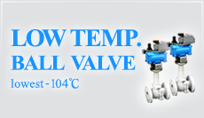 LOW TEMP. BALL VALVE lowest-104℃