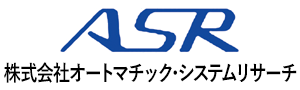 株式会社オートマチック・システムリサーチ