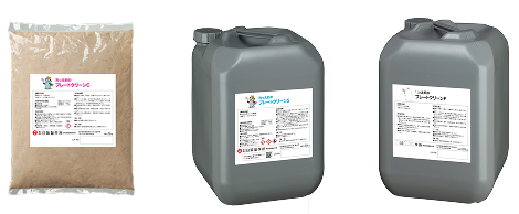 プレートクリーン