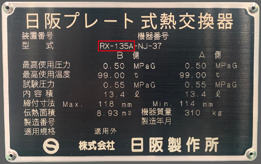 企業承継法の研究 中古本・書籍 | ブックオフ公式オンラインストア