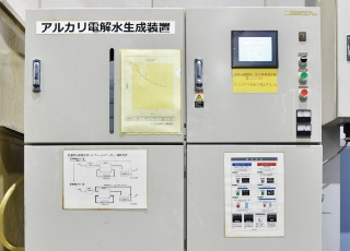 アルカリ電解水生成装置